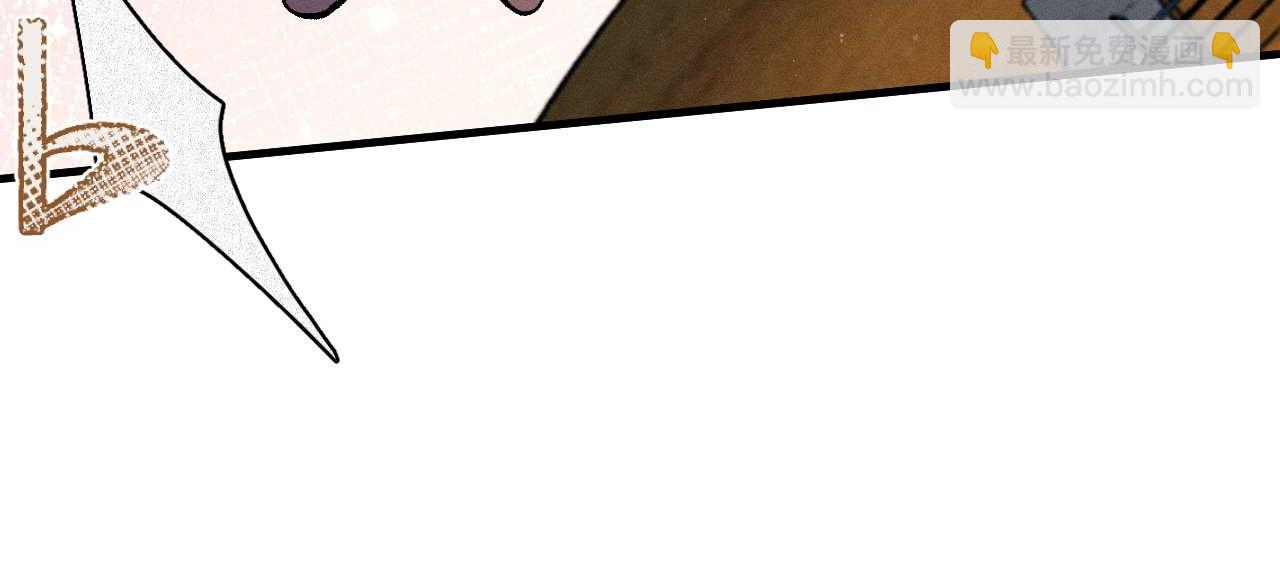 撒野 - 第141話(1/2) - 4