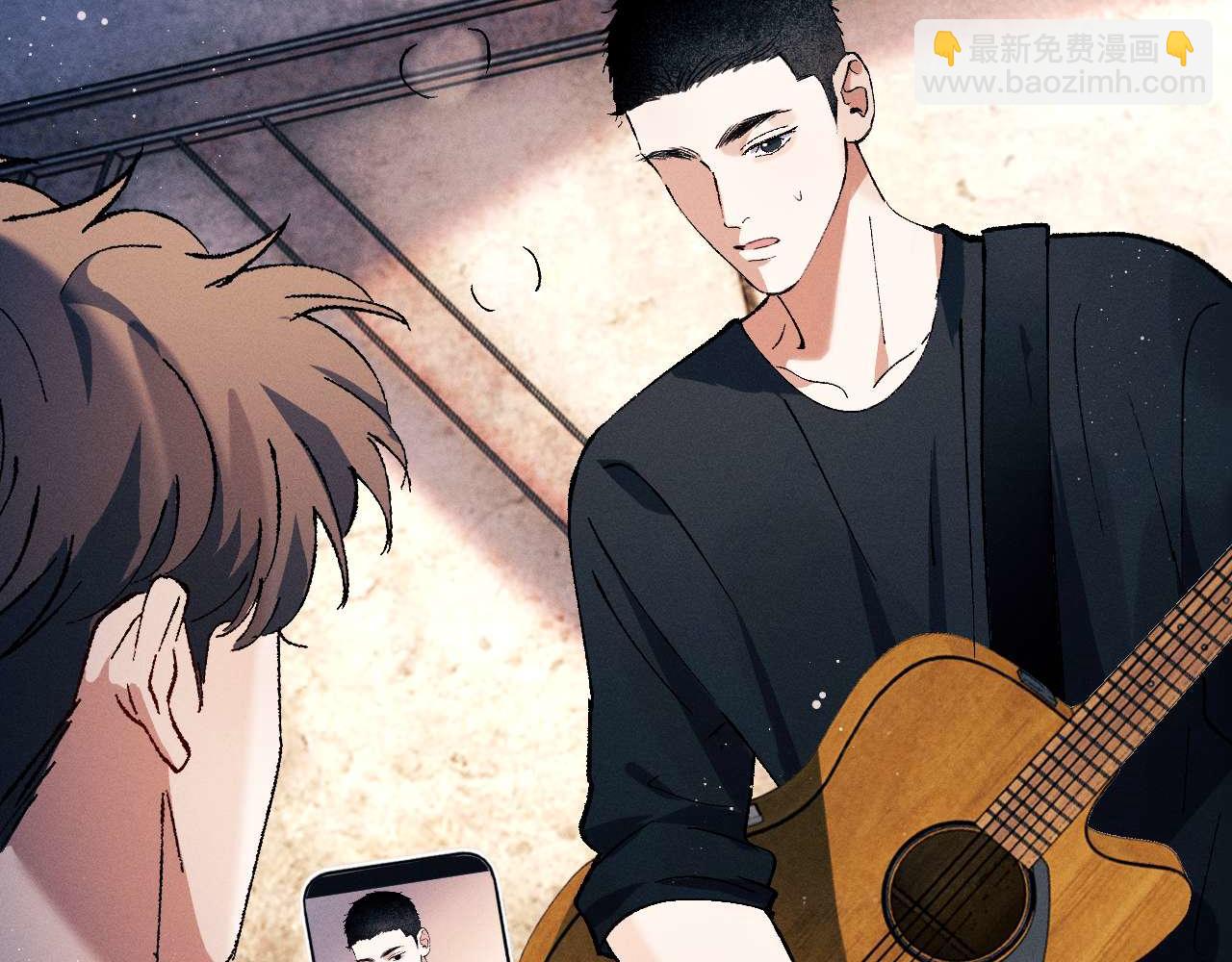 撒野 - 第141話(1/2) - 6