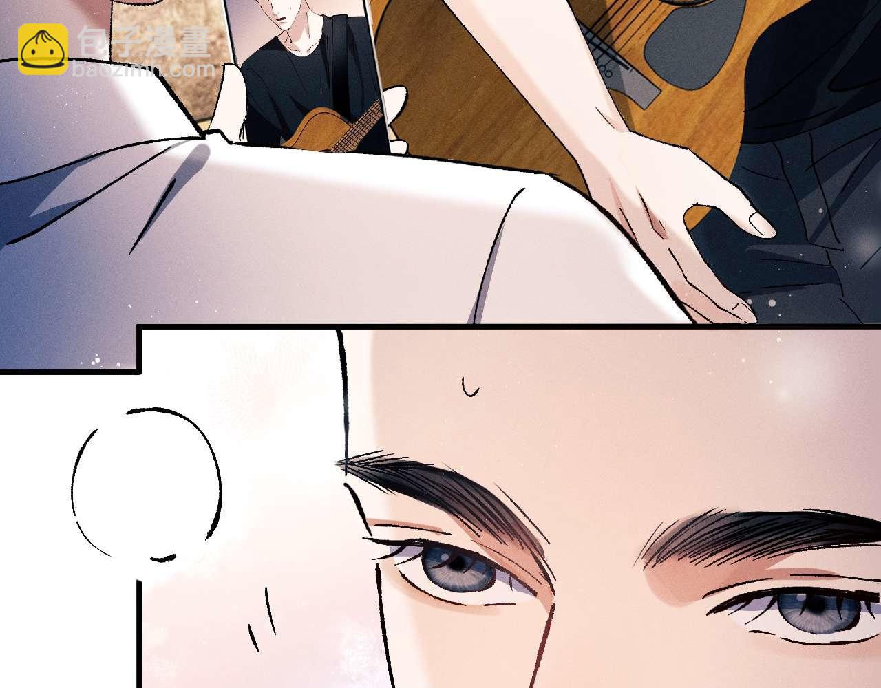 撒野 - 第141話(1/2) - 7