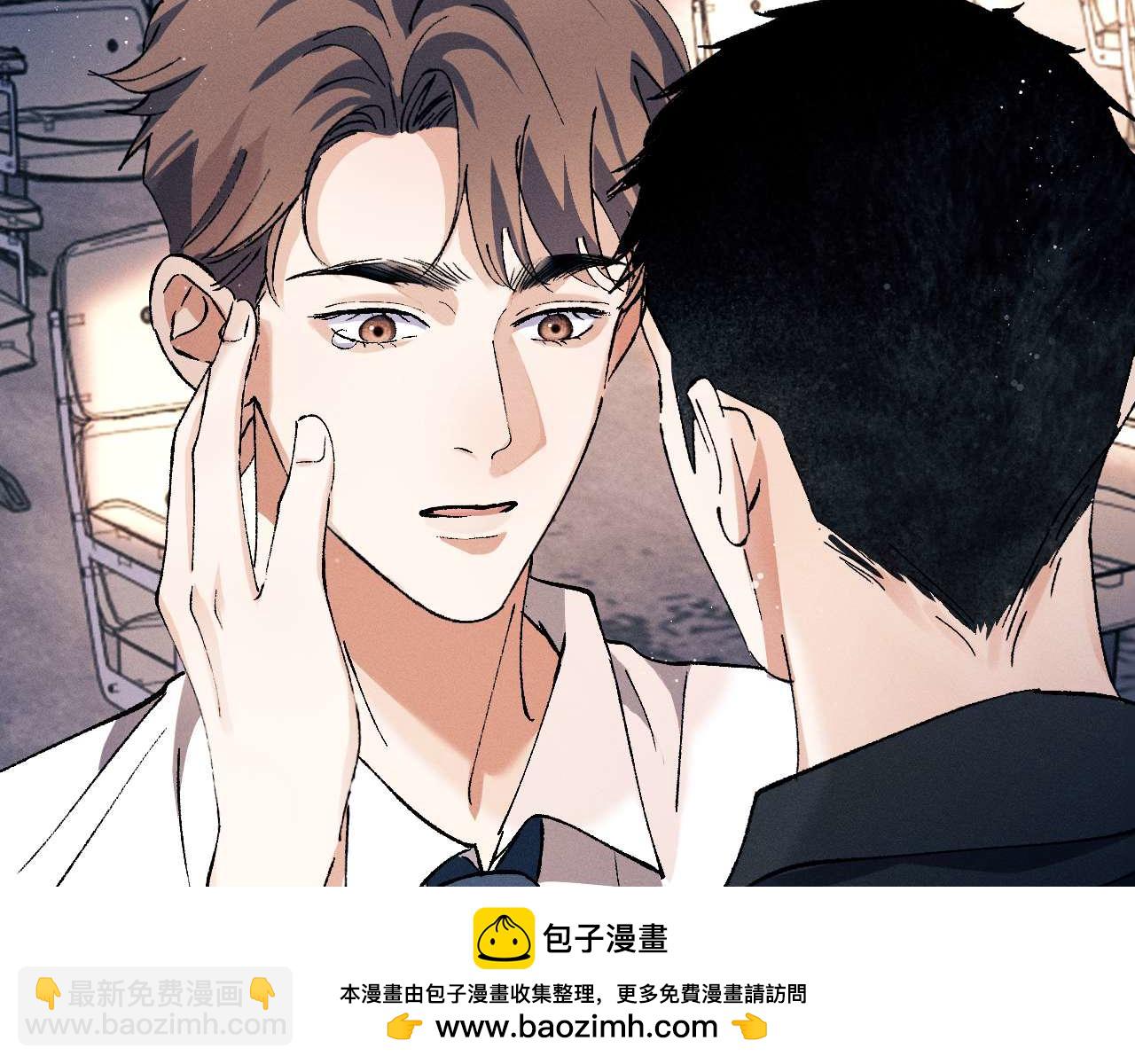 撒野 - 第141話(1/2) - 2