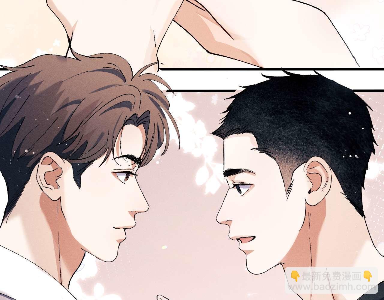 撒野 - 第141話(2/2) - 5