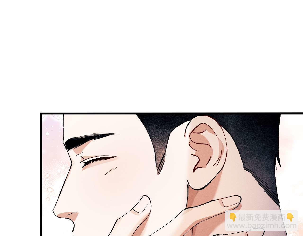 撒野 - 第141話(2/2) - 1