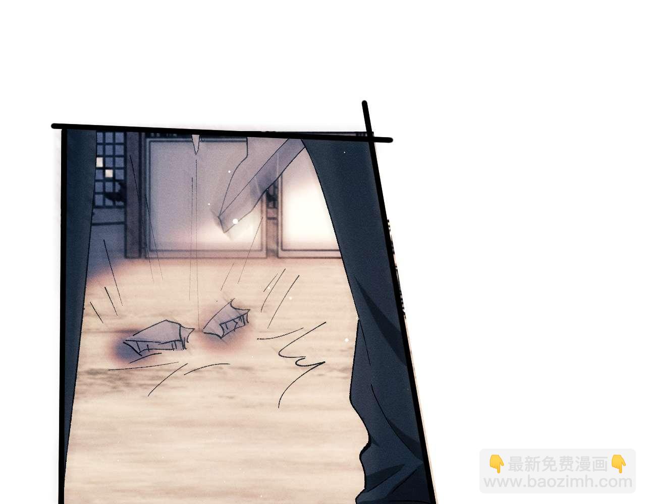 撒野 - 第141話(2/2) - 6