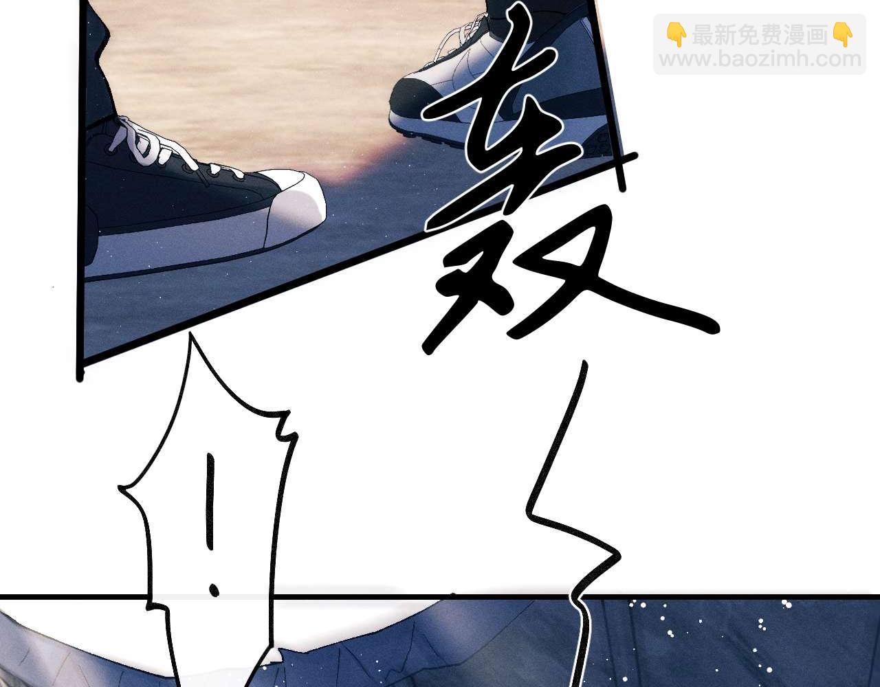 撒野 - 第141話(2/2) - 1