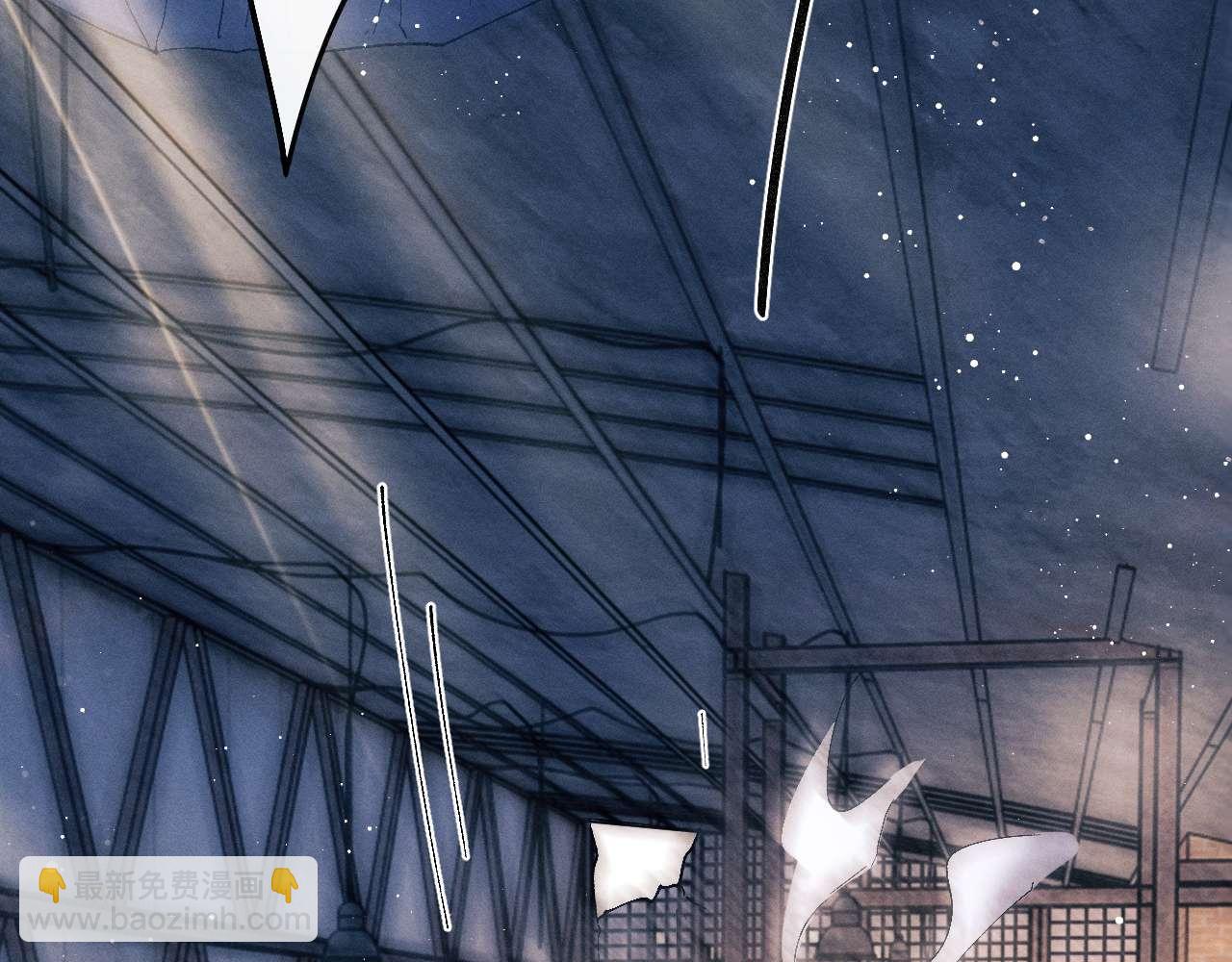 撒野 - 第141話(2/2) - 2