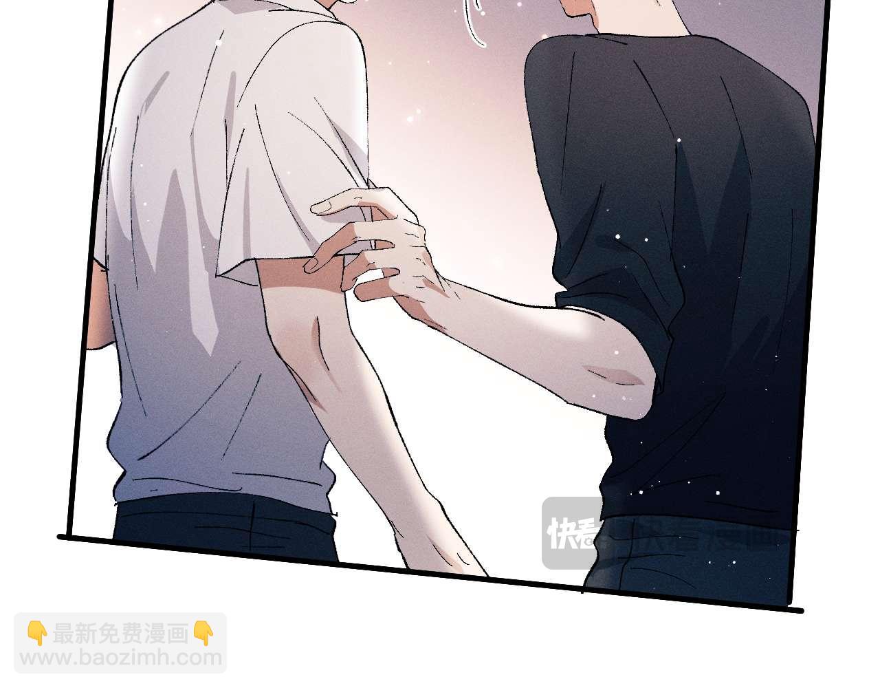 撒野 - 第141話(2/2) - 6