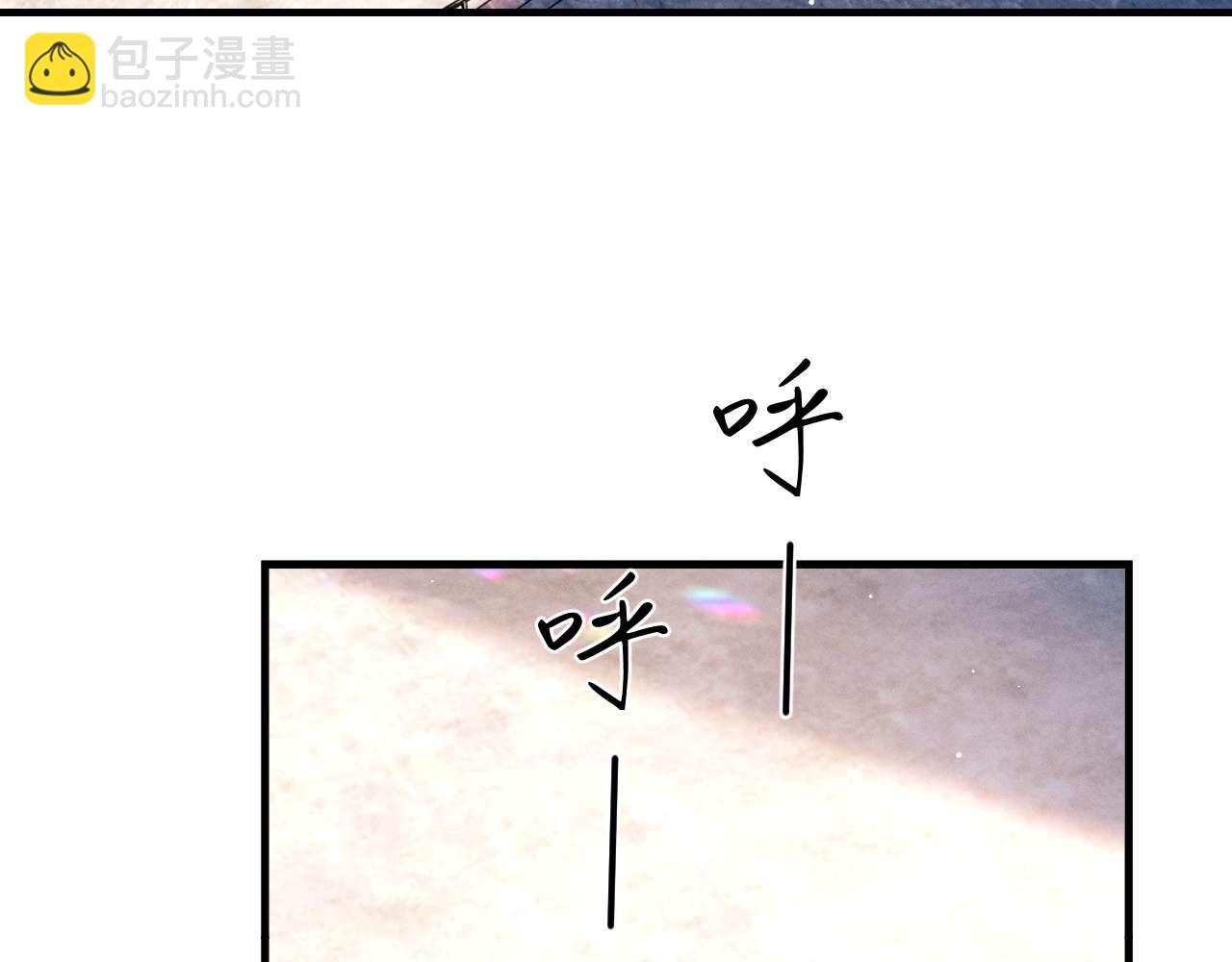 撒野 - 第141話(2/2) - 2