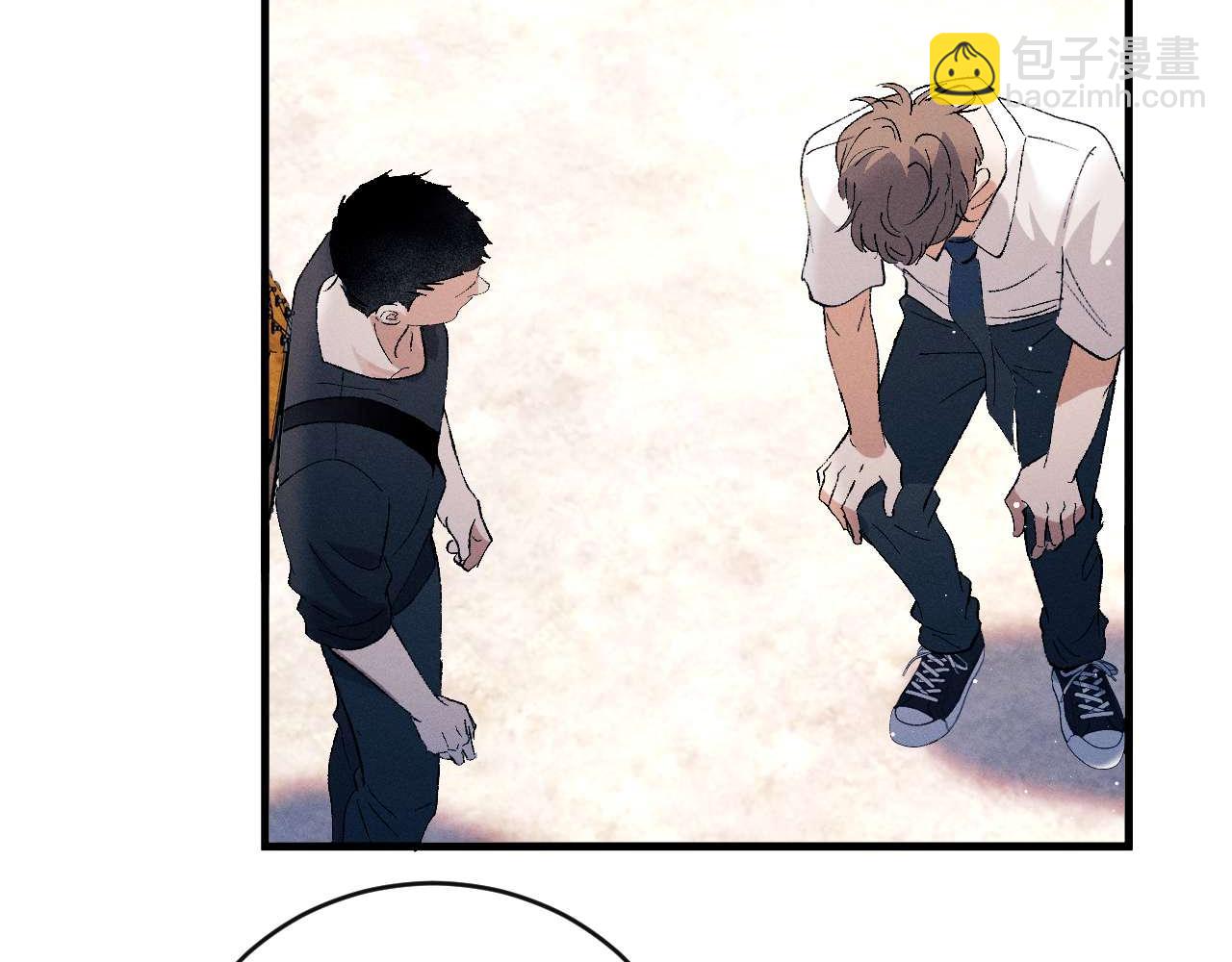 撒野 - 第141話(2/2) - 3