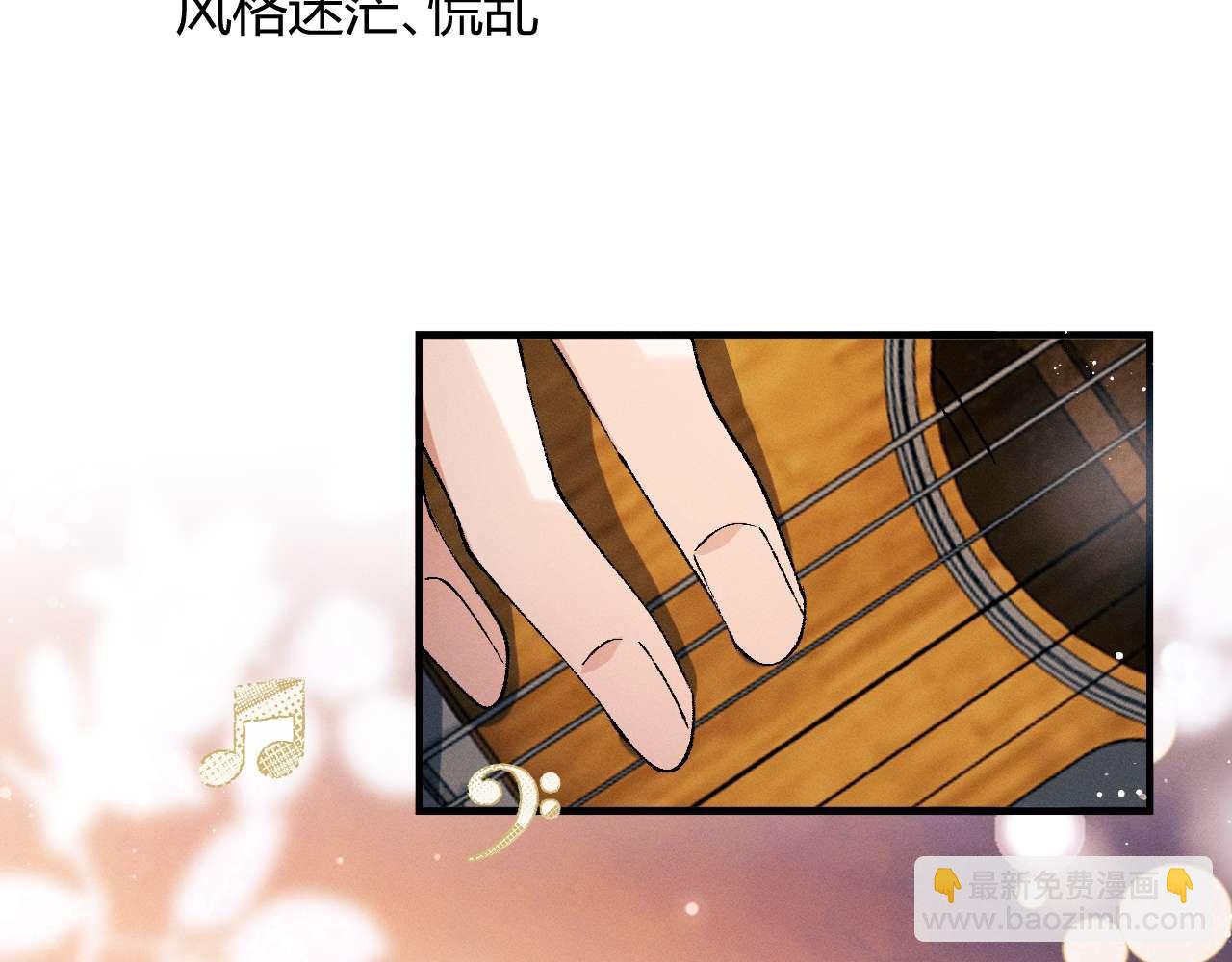 撒野 - 第141話(1/2) - 8