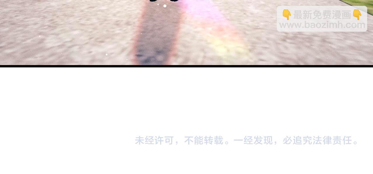 撒野 - 第141話(2/2) - 4