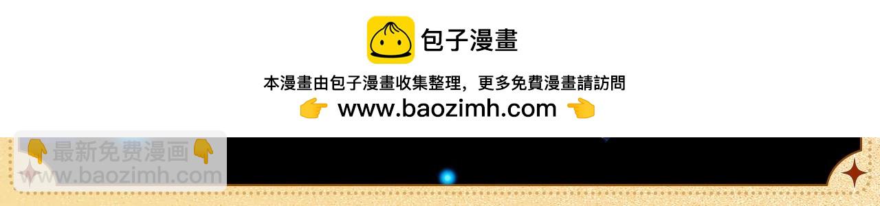 撒野 - 物品設定集13 - 1