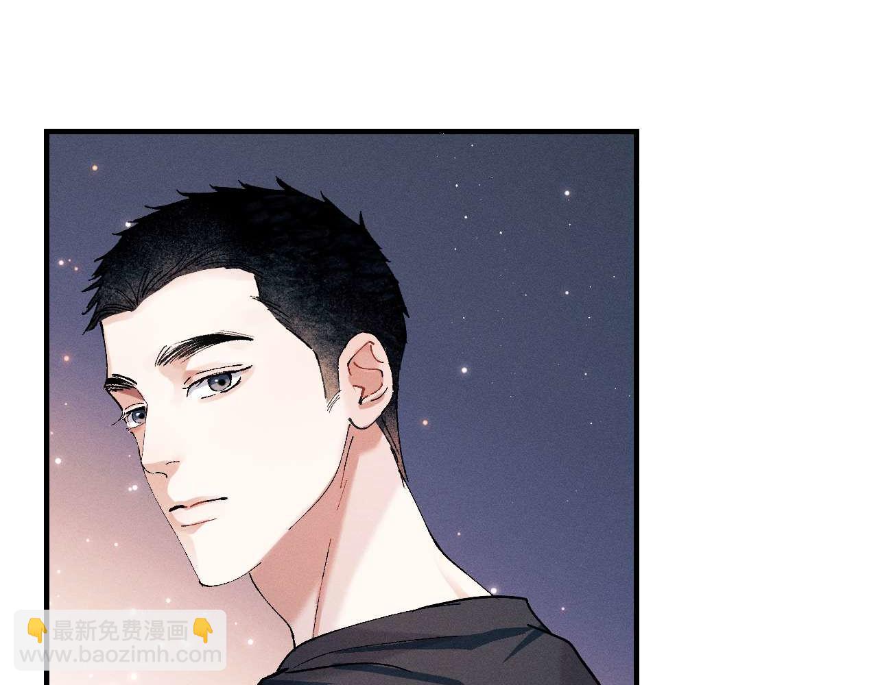 撒野 - 第143話(1/3) - 2