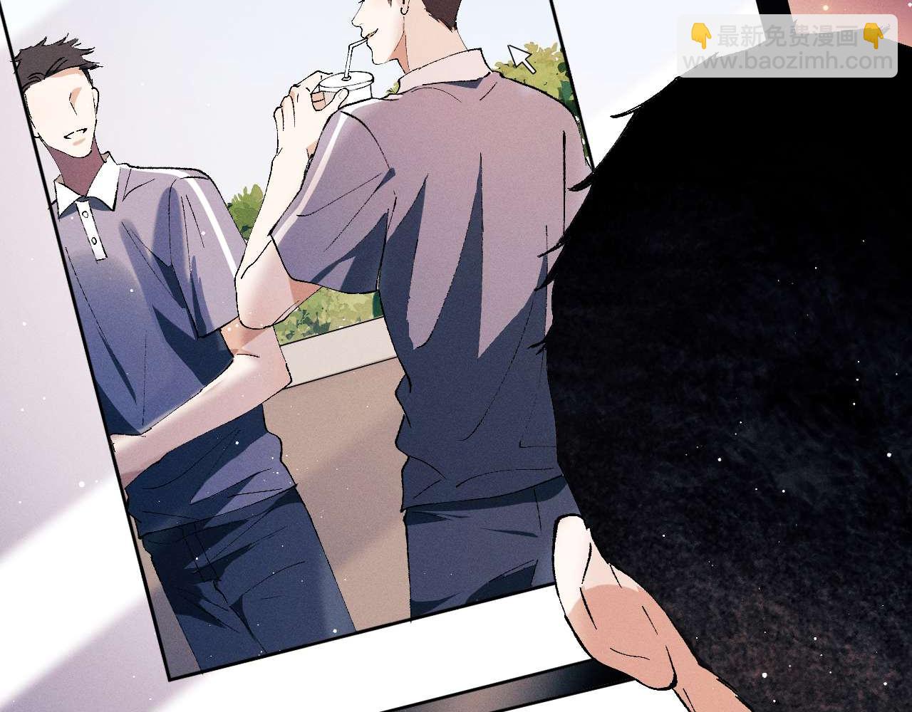 撒野 - 第143話(3/3) - 1