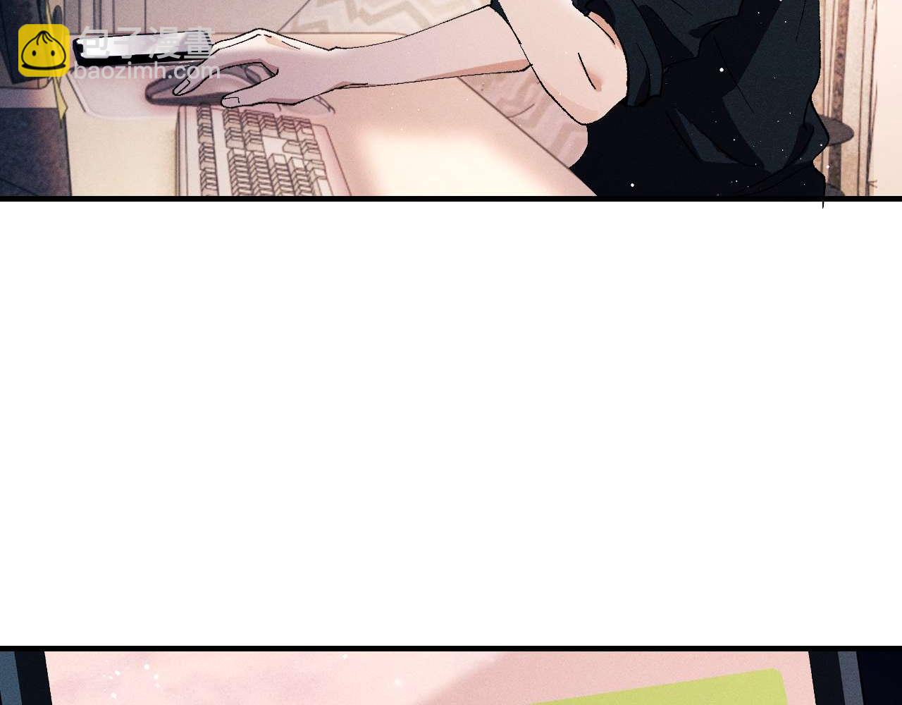 撒野 - 第143話(3/3) - 1