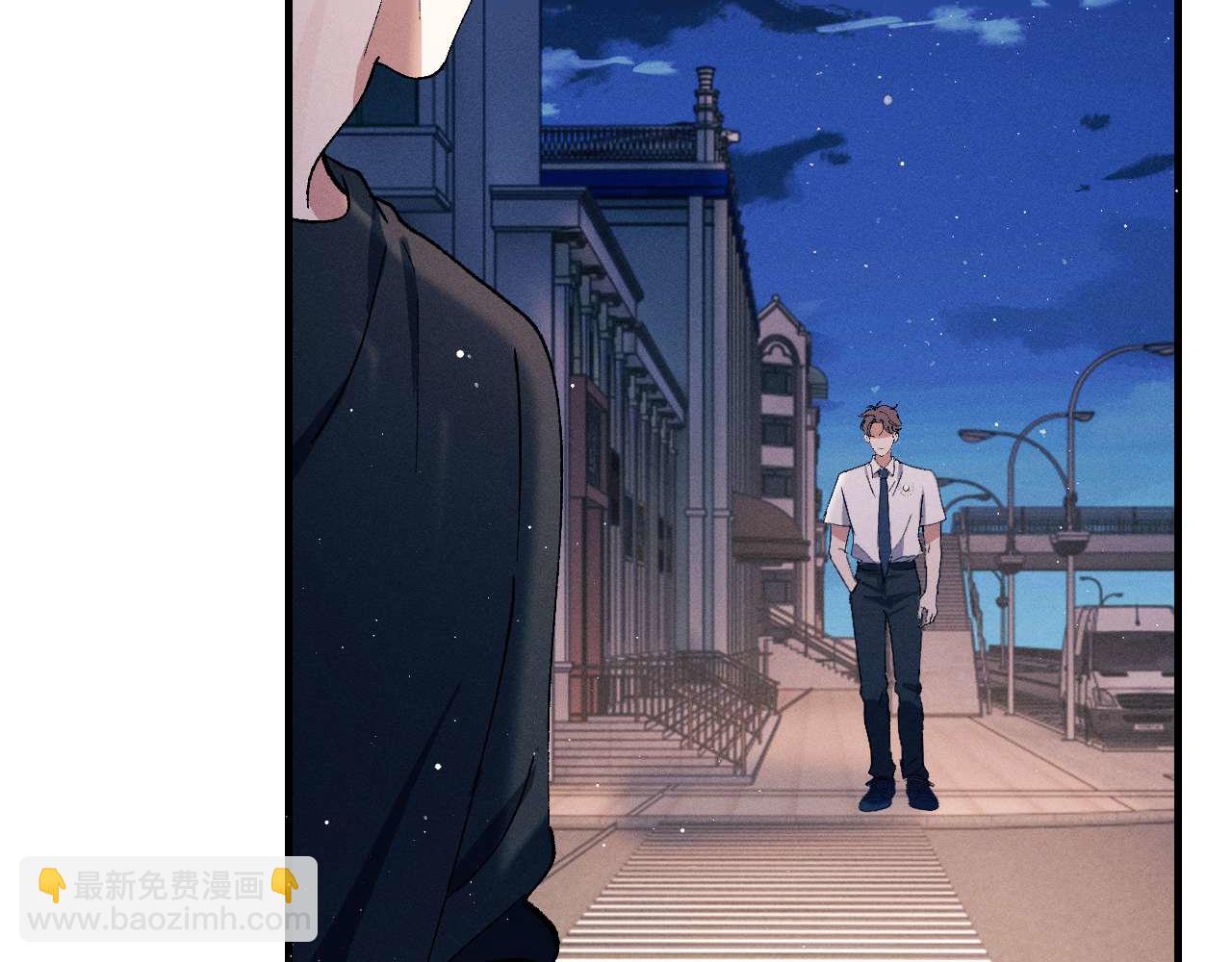 撒野 - 第143話(1/3) - 4