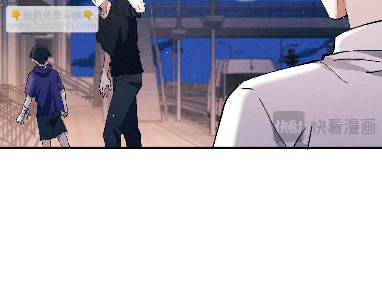 撒野 - 第143話(1/3) - 6