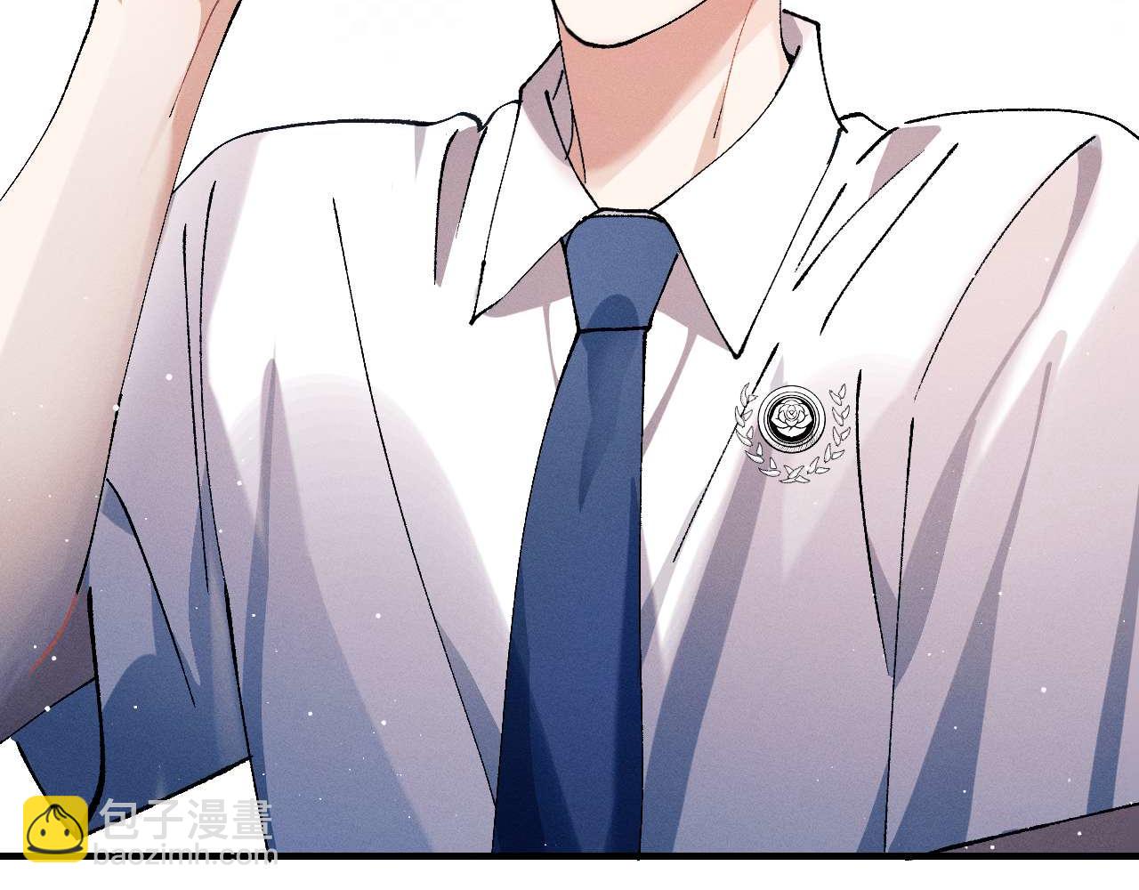 撒野 - 第143話(1/3) - 8