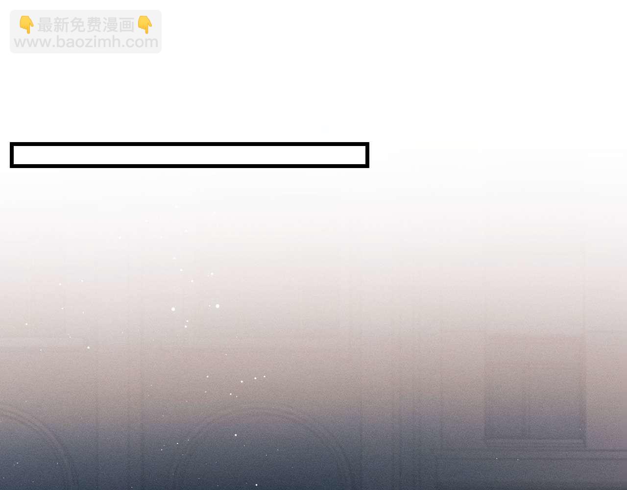 撒野 - 第143話(1/3) - 2