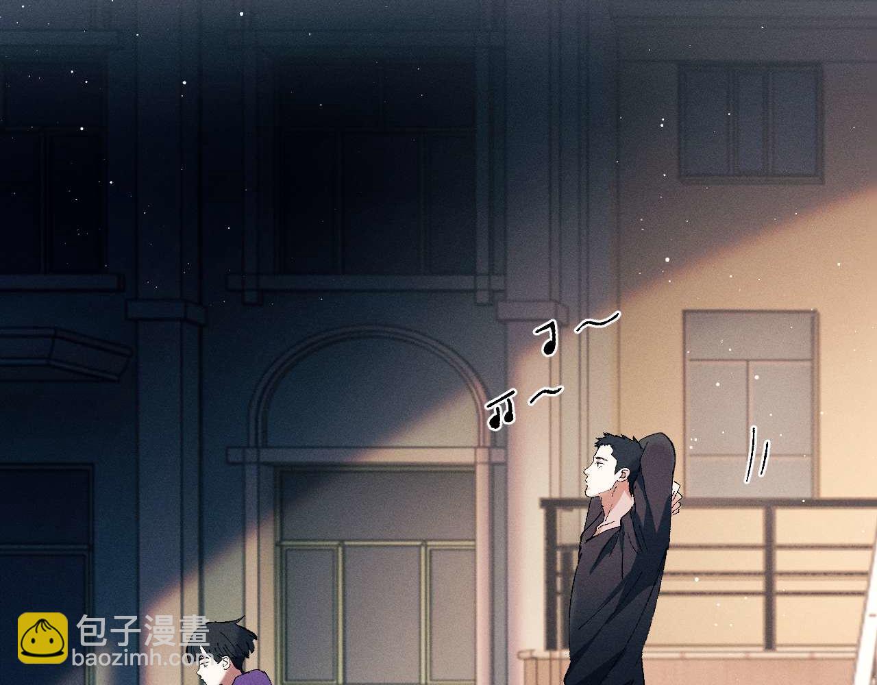 撒野 - 第143話(1/3) - 3