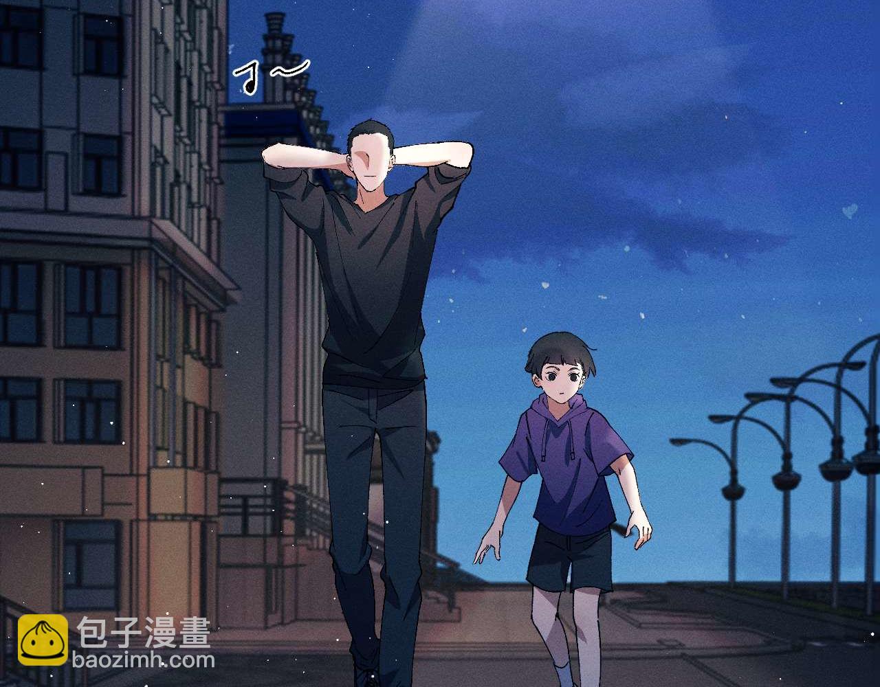 撒野 - 第143話(1/3) - 7