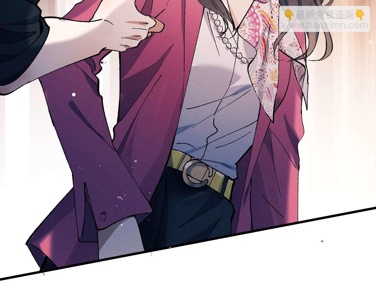 撒野 - 第143話(1/3) - 2