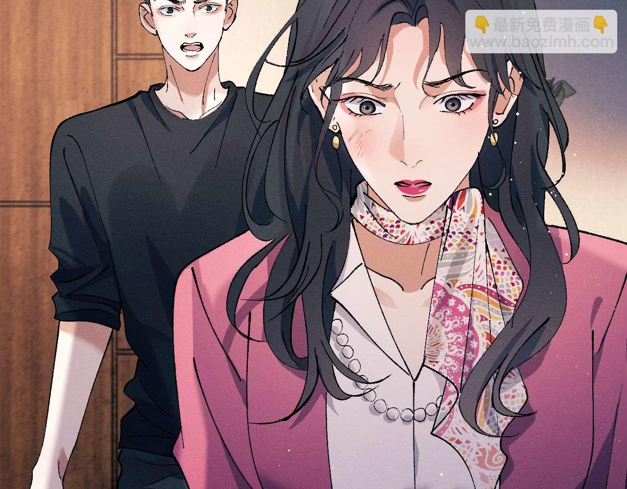 撒野 - 第143話(1/3) - 6