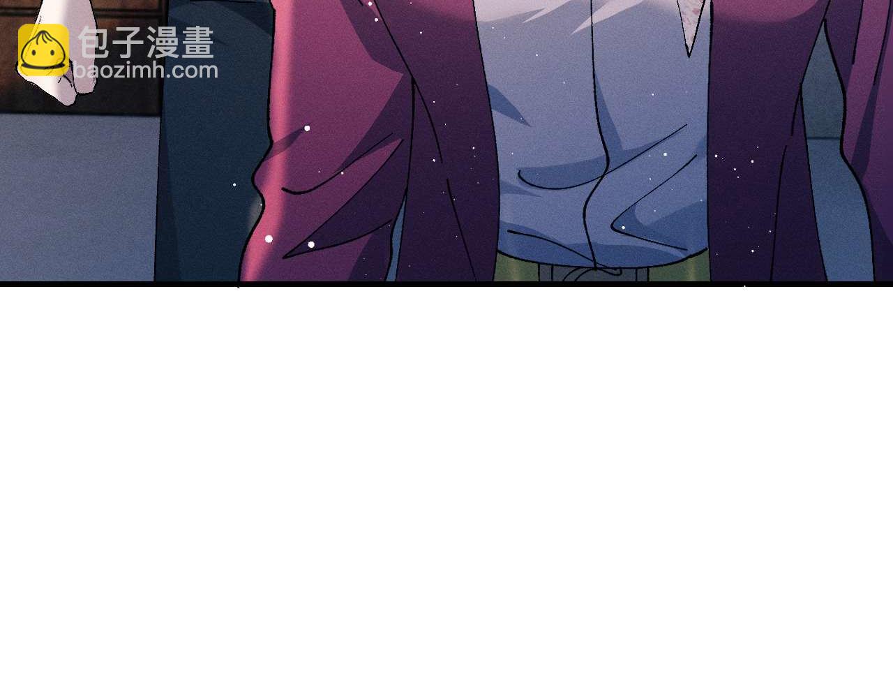 撒野 - 第143話(1/3) - 7