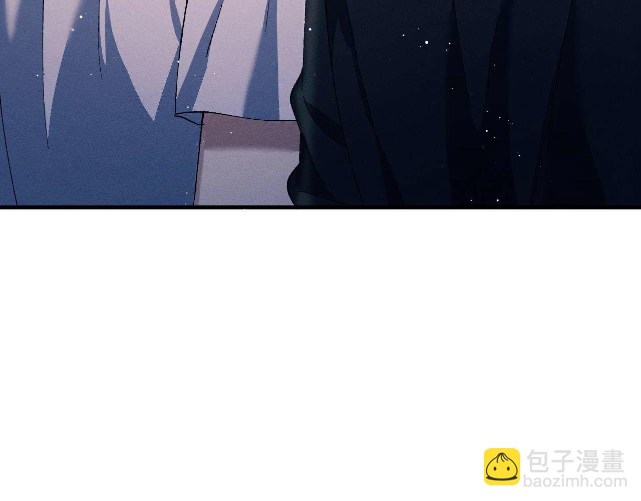 撒野 - 第143話(1/3) - 6