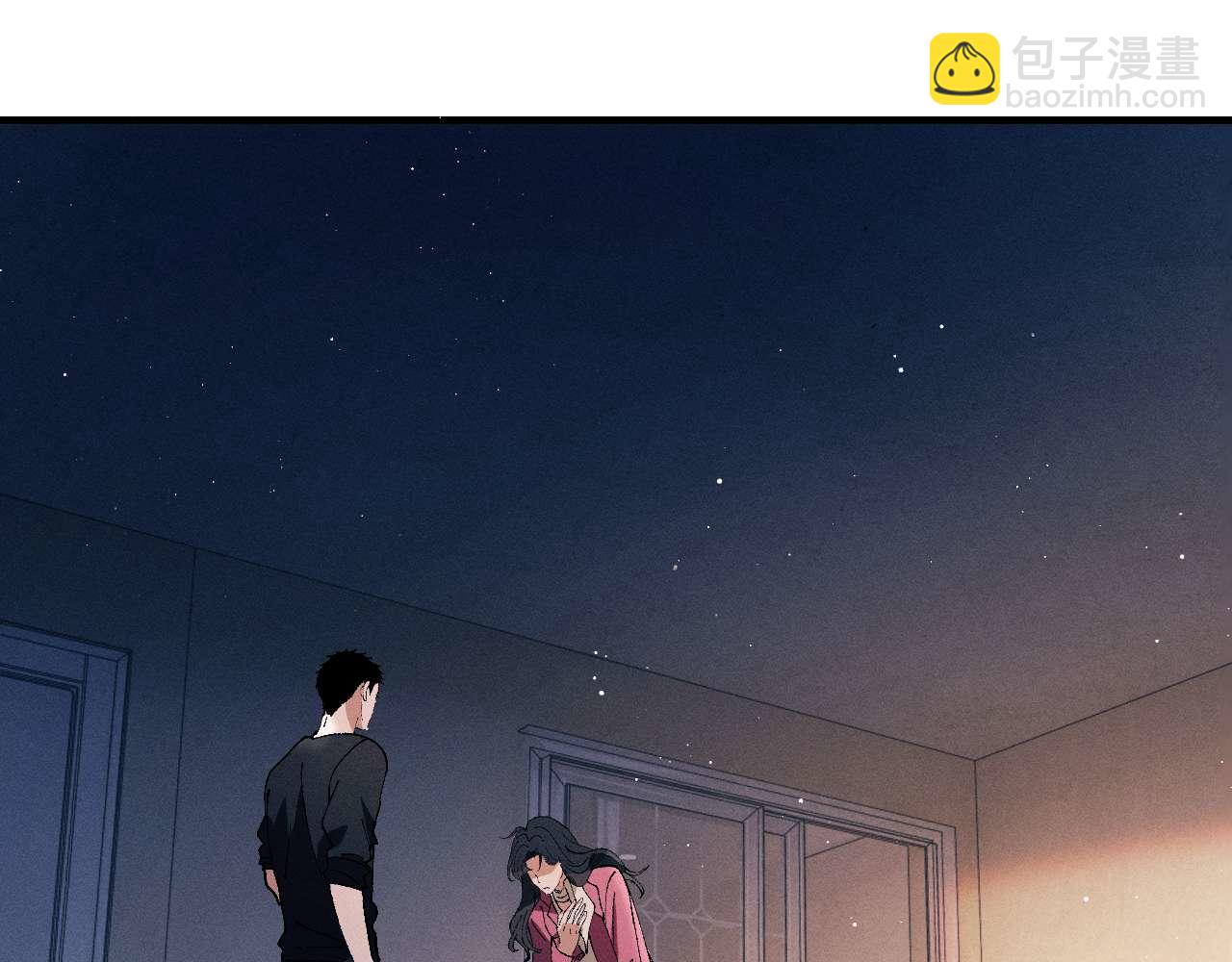 撒野 - 第143話(2/3) - 3