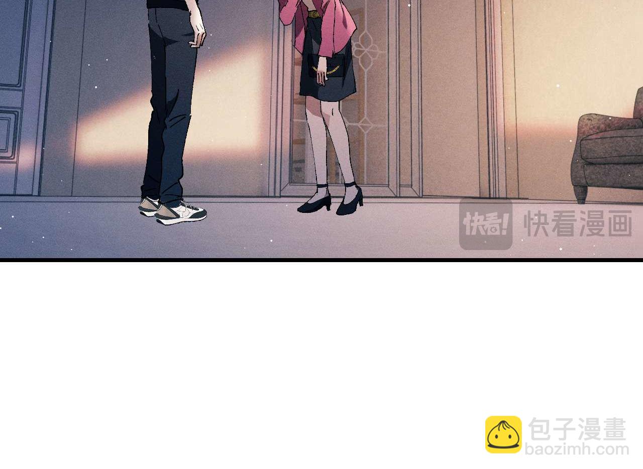 撒野 - 第143話(2/3) - 4