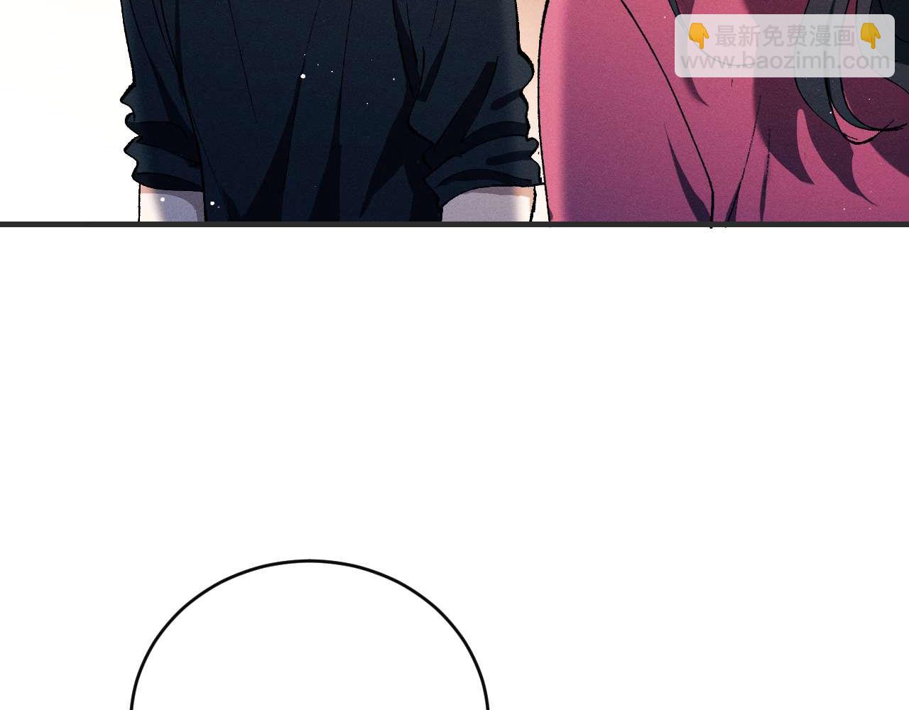 撒野 - 第143話(2/3) - 6