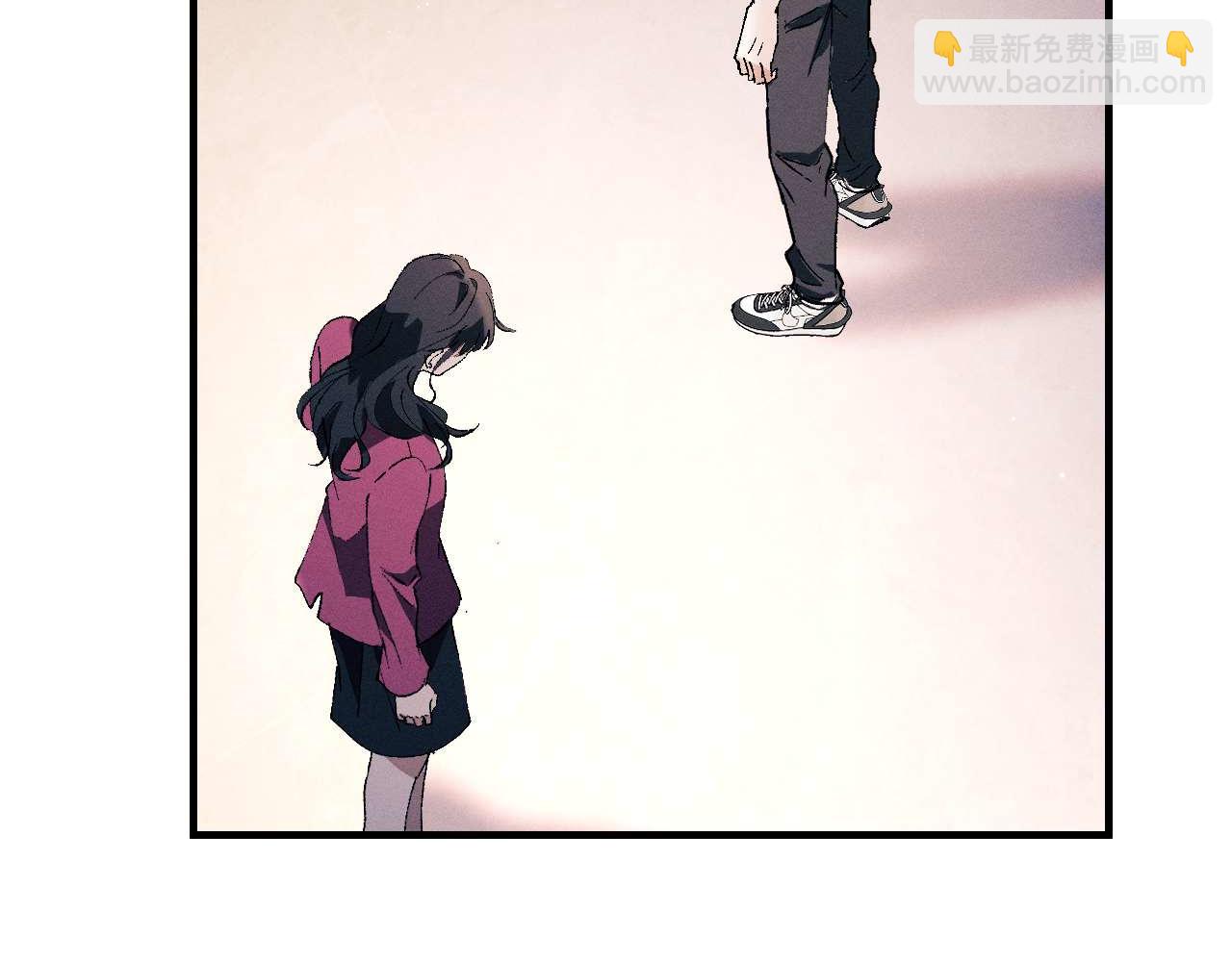 撒野 - 第143話(2/3) - 8