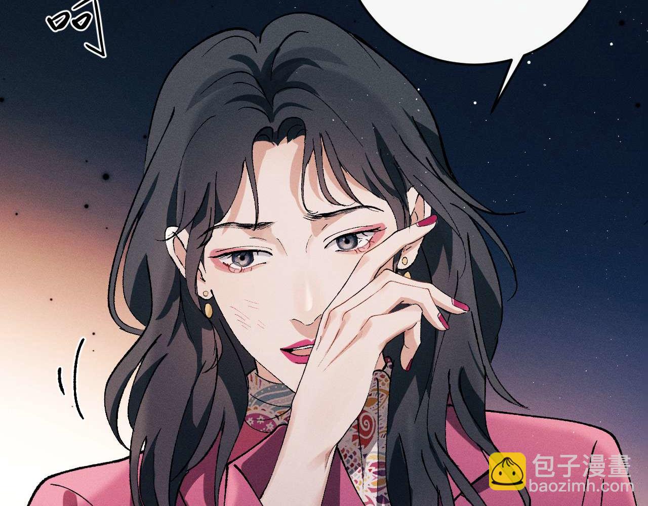 撒野 - 第143話(2/3) - 4