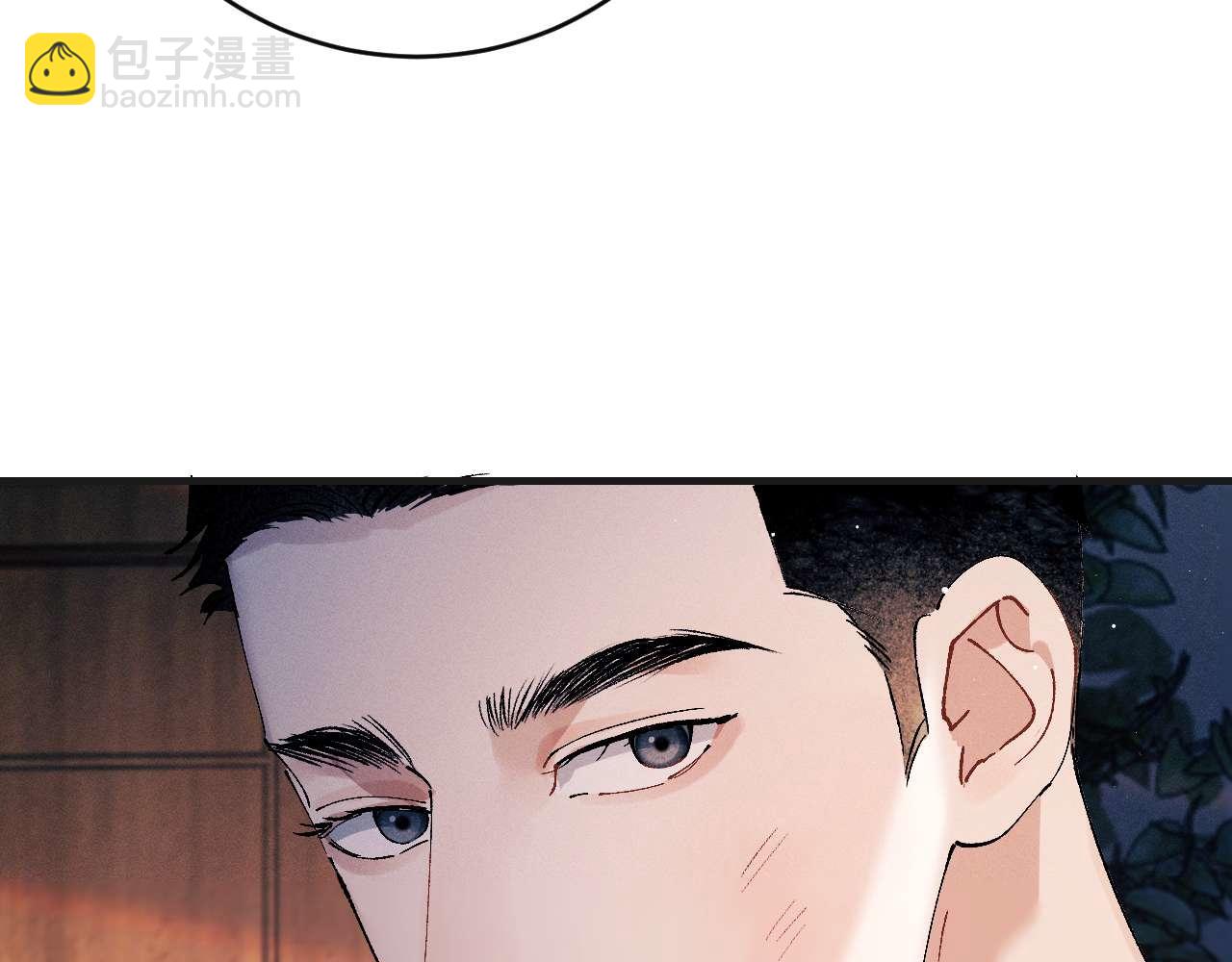 撒野 - 第143話(2/3) - 7