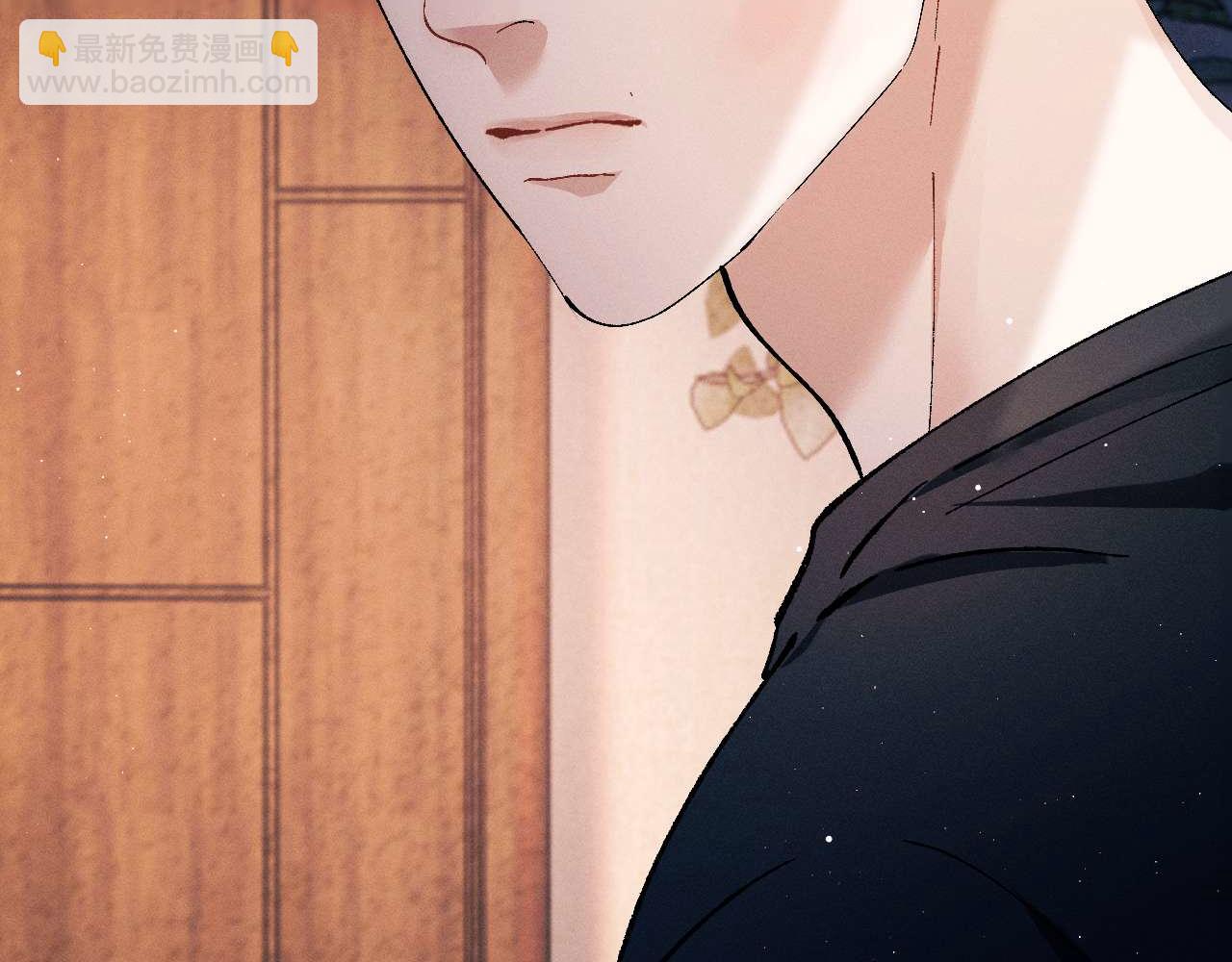 撒野 - 第143話(2/3) - 8