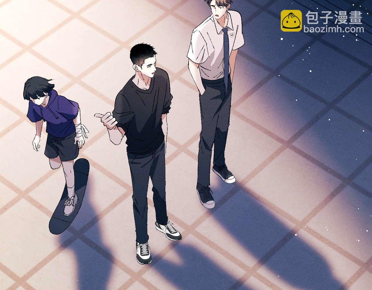 撒野 - 第143話(1/3) - 8