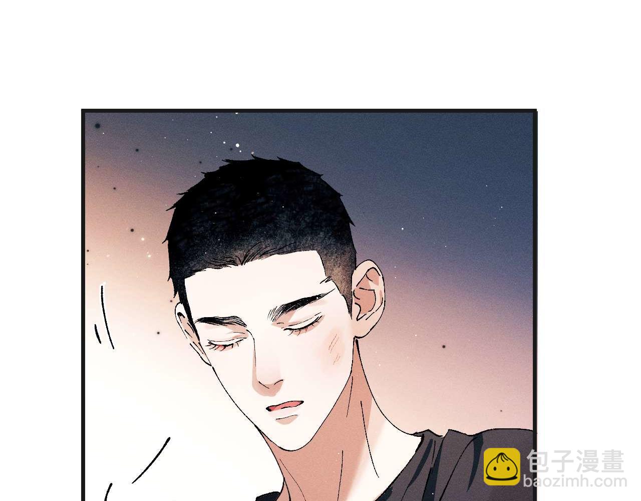 撒野 - 第143話(2/3) - 4