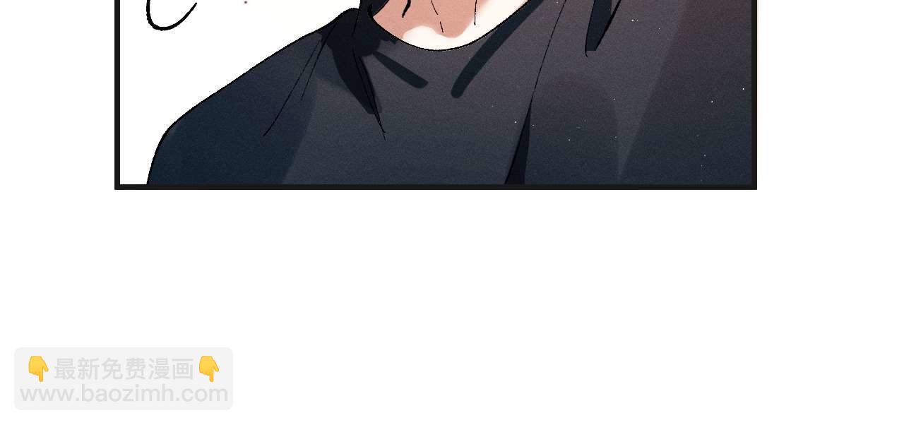 撒野 - 第143話(2/3) - 5