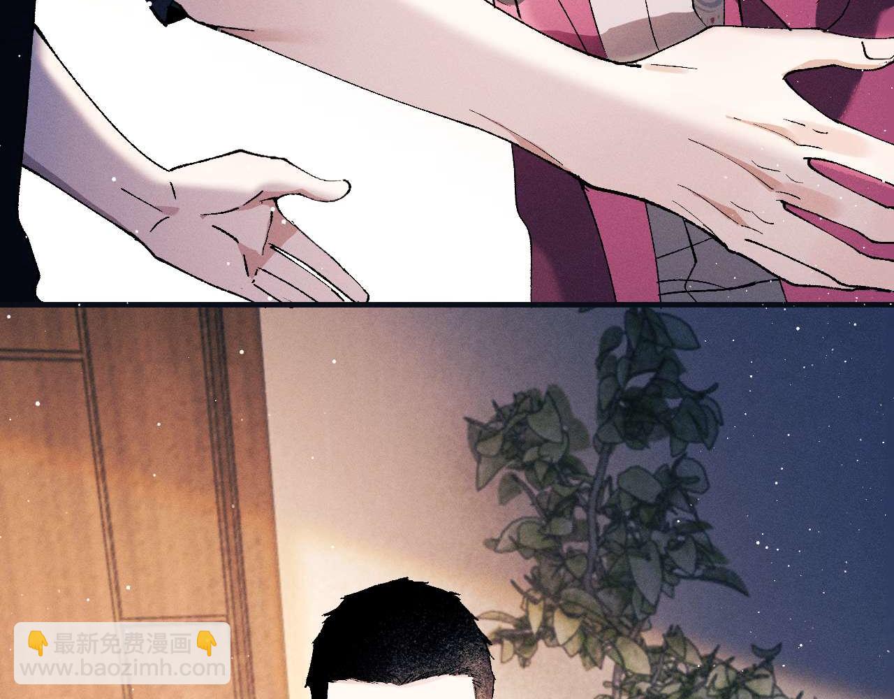 撒野 - 第143話(2/3) - 7