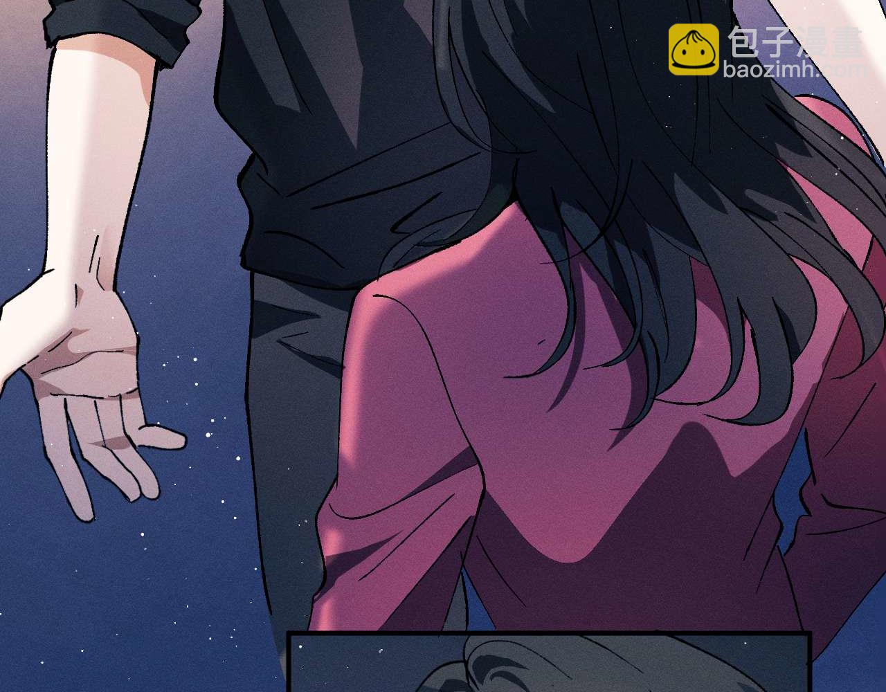 撒野 - 第143話(2/3) - 1