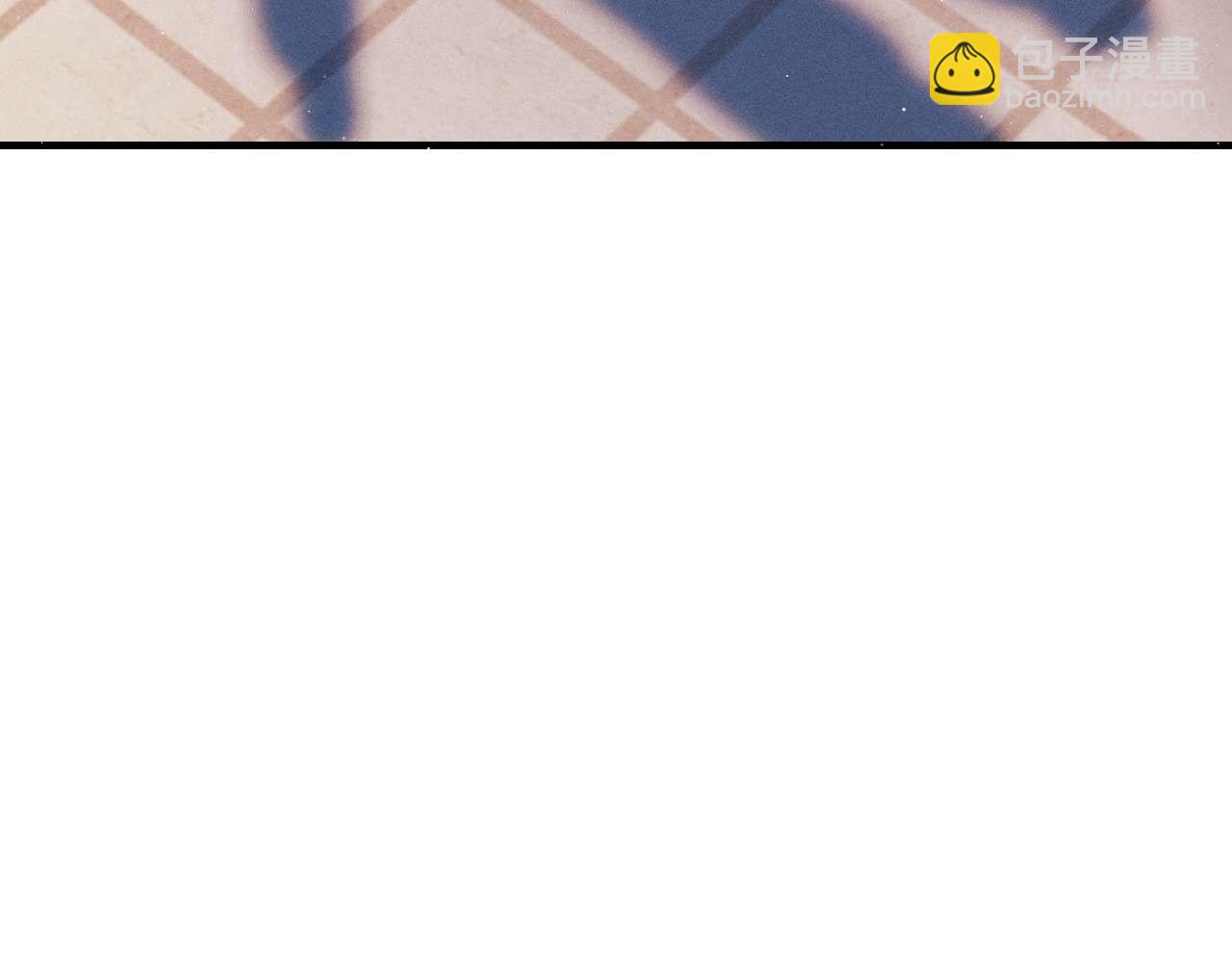 撒野 - 第143話(1/3) - 1