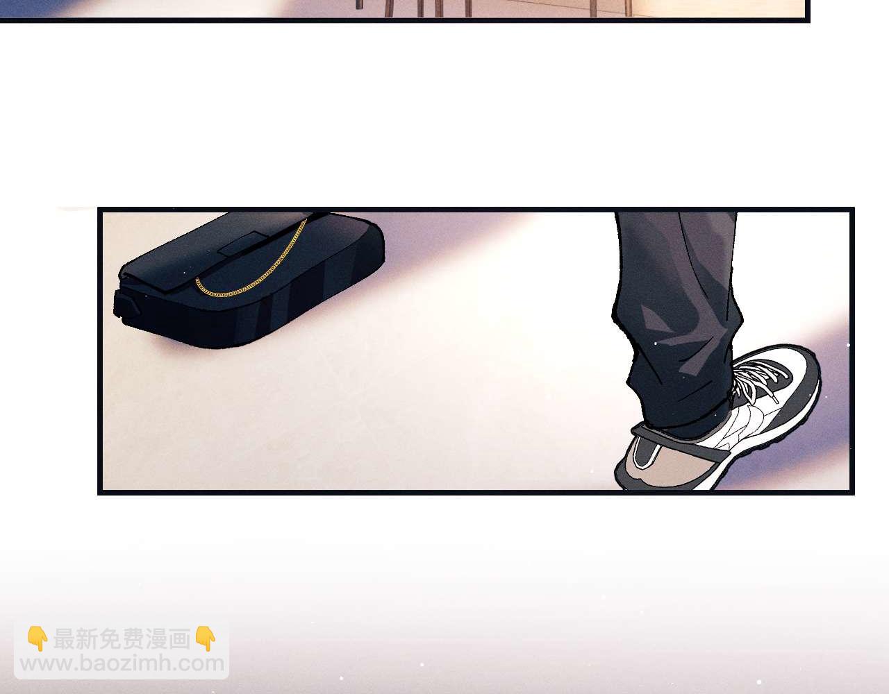 撒野 - 第143話(2/3) - 5