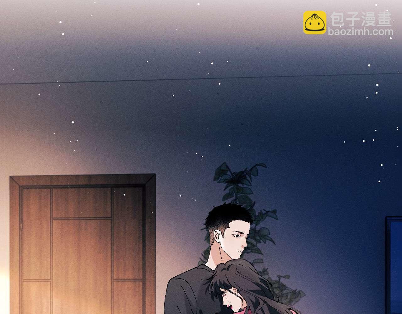 撒野 - 第143話(2/3) - 6