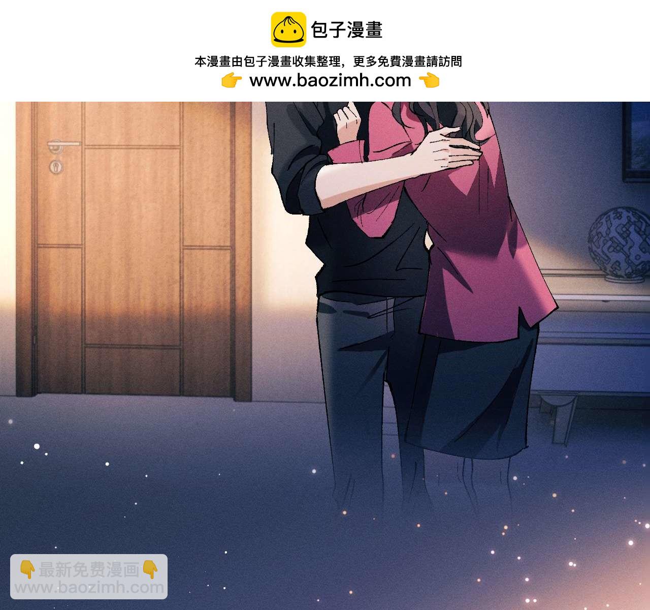 撒野 - 第143話(2/3) - 7