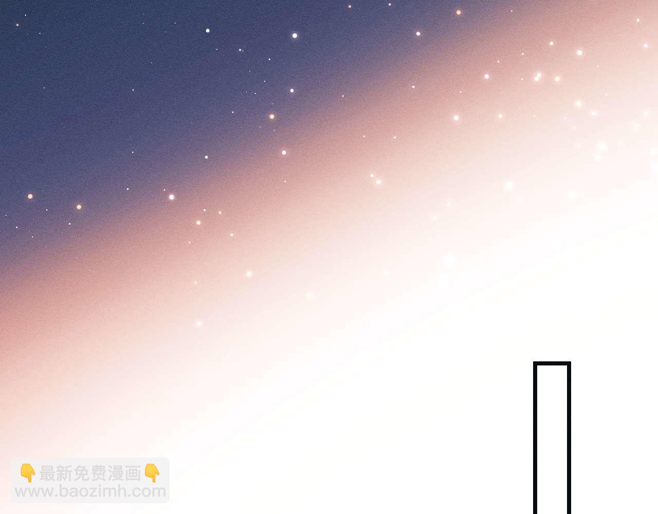 撒野 - 第143話(2/3) - 8