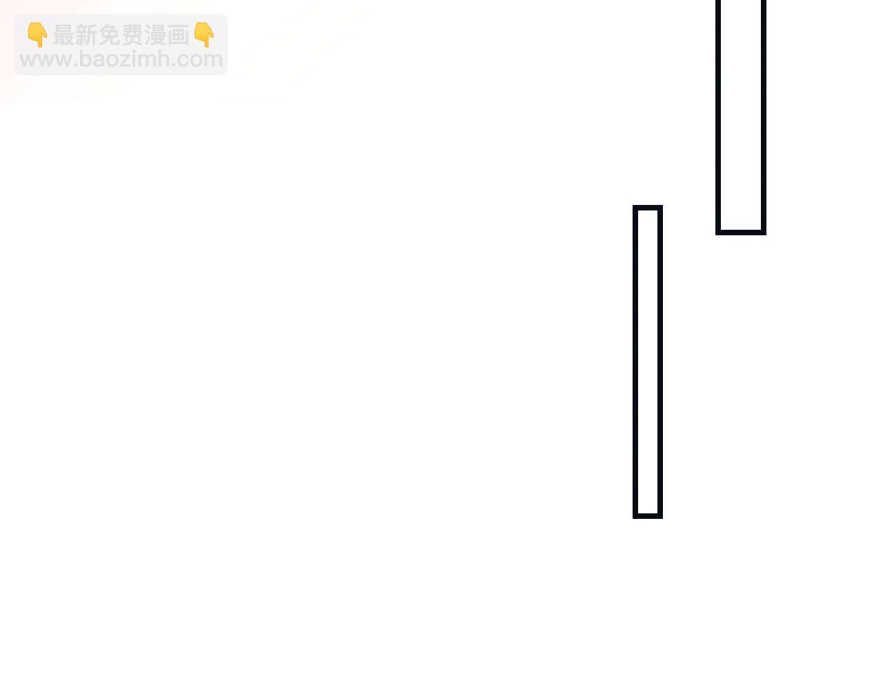 撒野 - 第143話(2/3) - 1