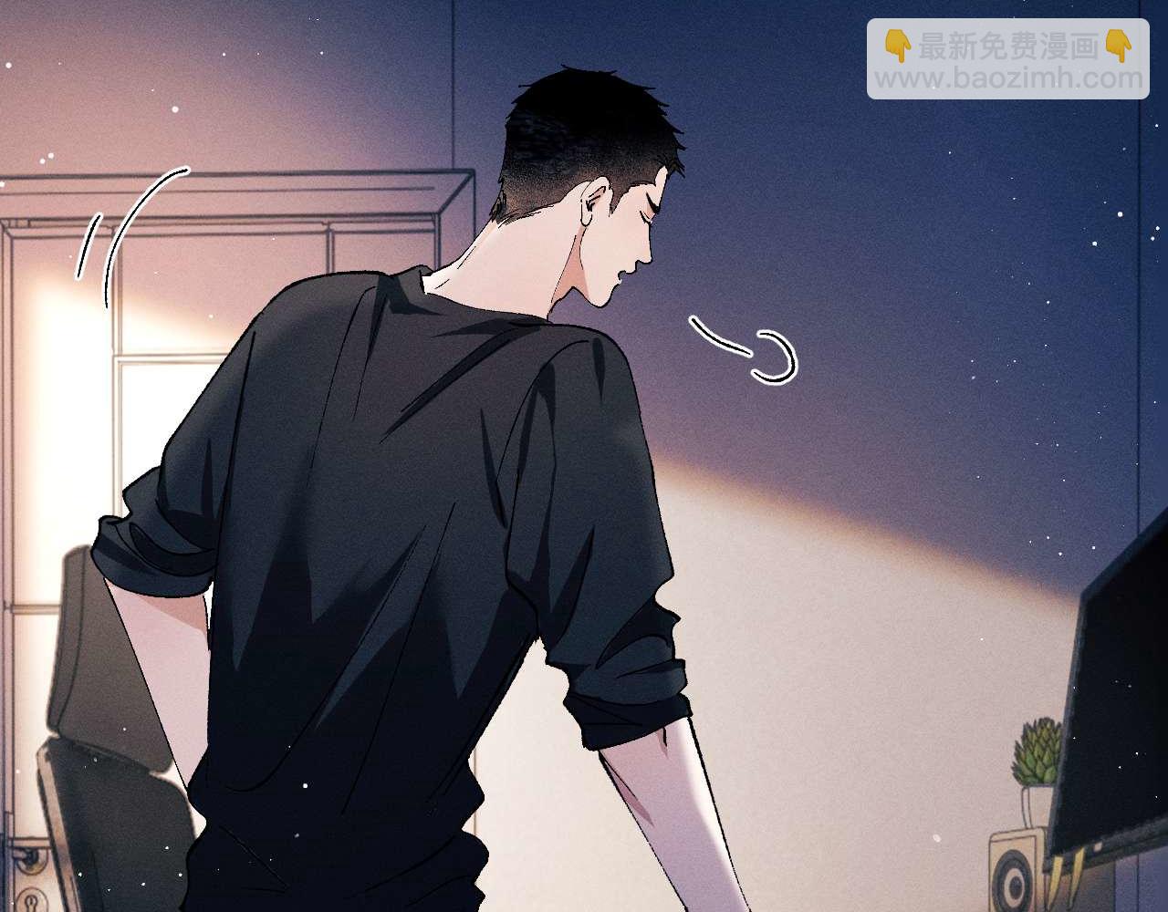 撒野 - 第143話(2/3) - 5