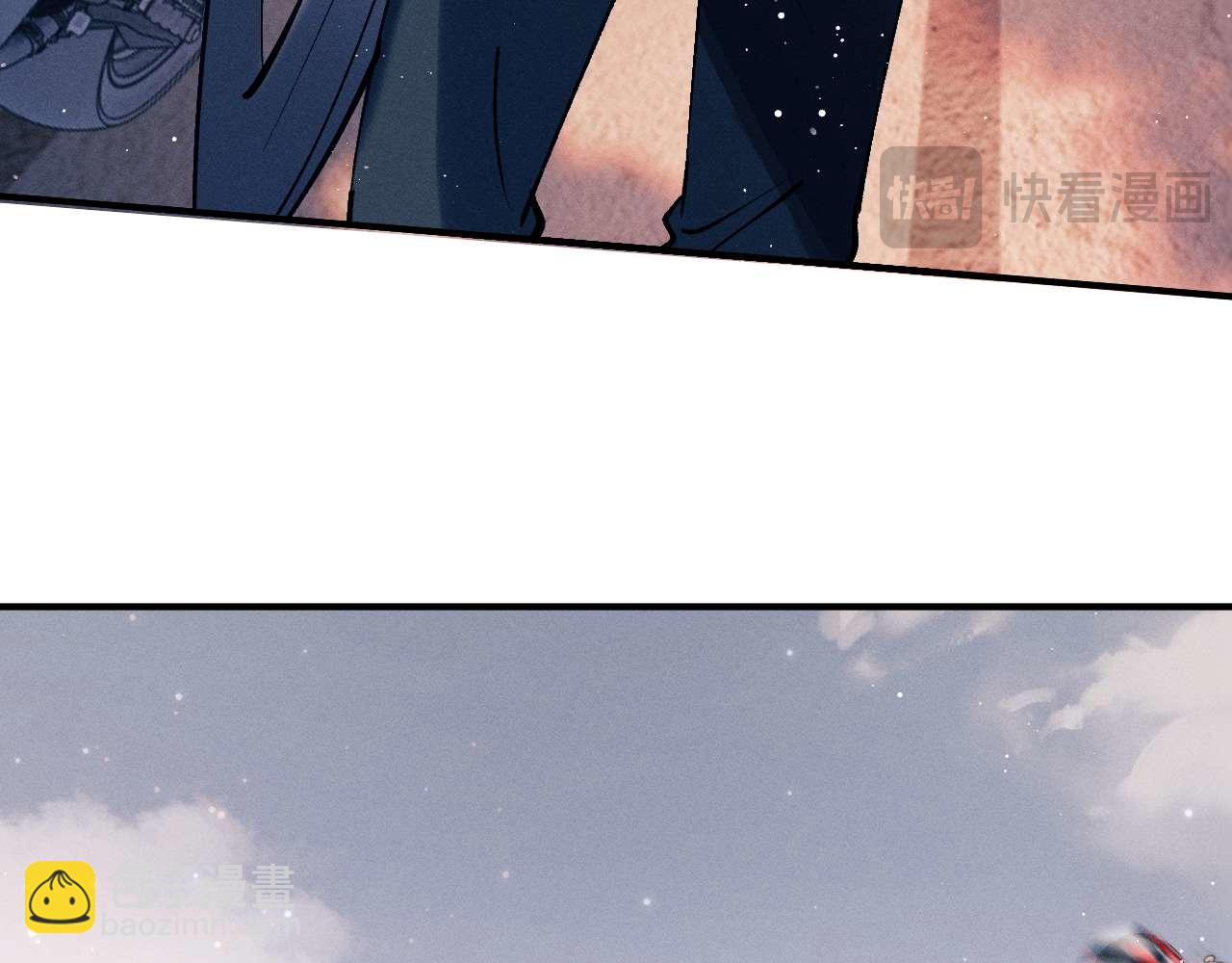 撒野 - 第145話(1/2) - 5