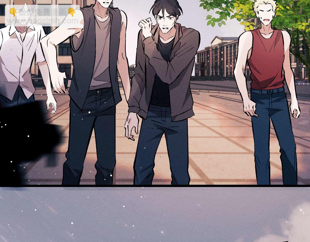 撒野 - 第145話(1/2) - 7