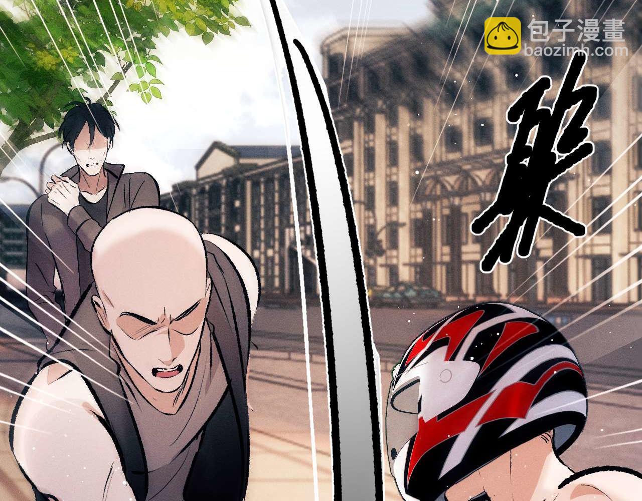 撒野 - 第145話(1/2) - 1